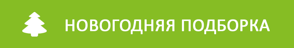 Магазин Доминго Город Междуреченск Кемеровской Области Магазин Доминго Город Междуреченск Кемеровской Области